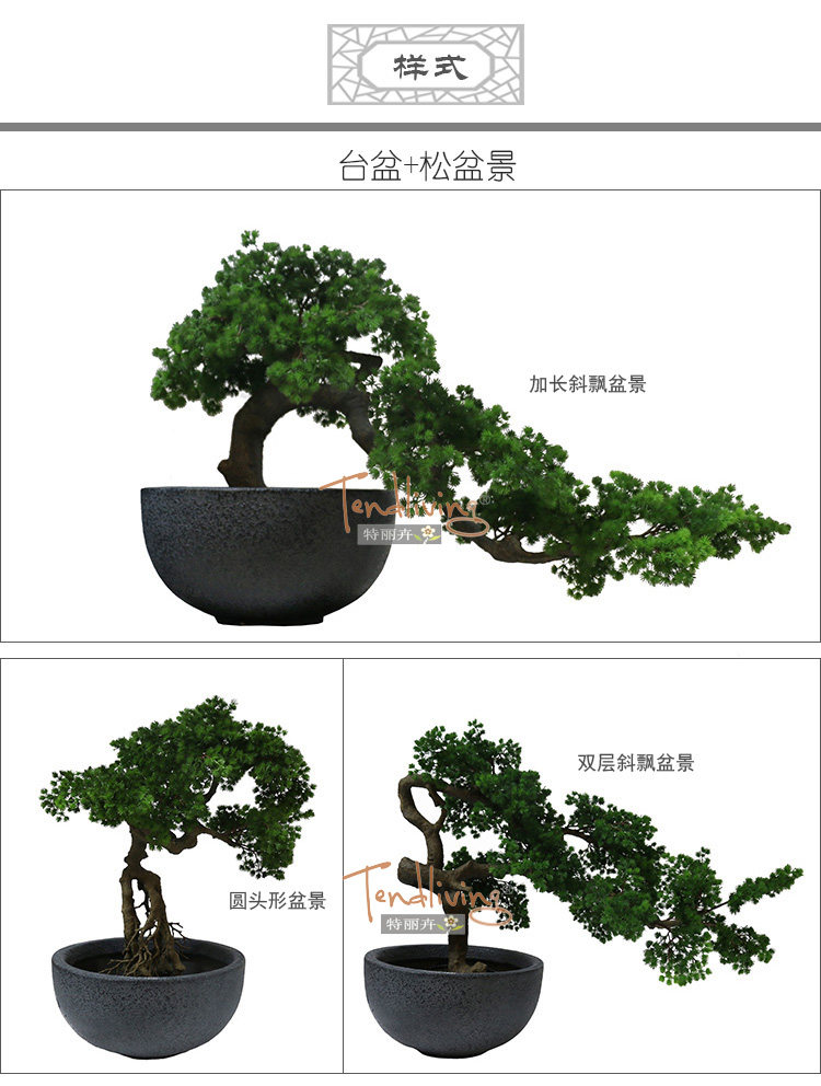 仿真人造假蓬萊松樹盆栽景四方柱水滴形玻璃鋼花瓶器中式禪意擺設 Yahoo奇摩拍賣