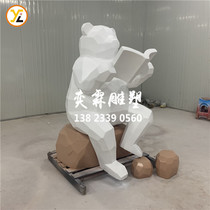 Geometric Tangent Plane Abstract Bear GRP Sculpture Sitting in the Sitting Side section Bear Sculpture Outdoor Mall Square Decoration