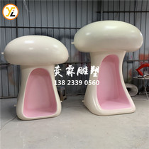Bookstore Library Reading Area Beauty Chen Mushroom Bookshelf Sculptures Cartoon Plant GRP Mushroom Styling Room
