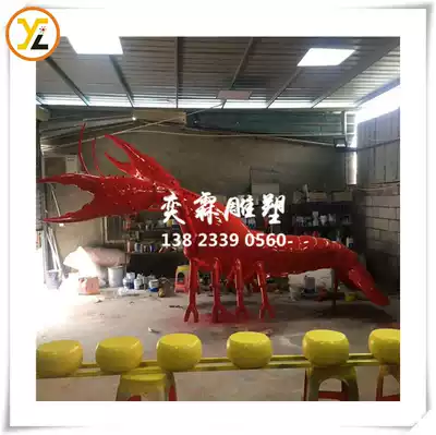 Large glass fiber lobster model simulation marine life sculpture Seafood restaurant decoration lobster ornaments