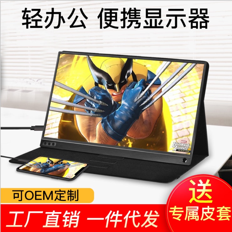 Ps4 Portable Monitor Switch Portable Screen 15.6 1080P Hdr Narrow Bezel Xbox