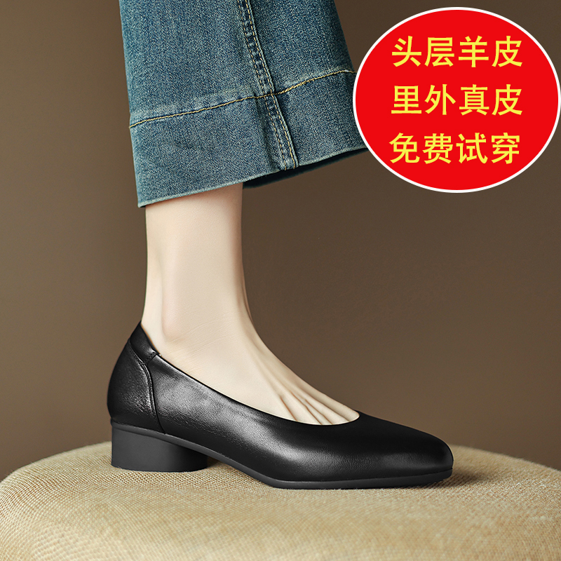 Super Soft Sheepskin Genuine Leather Black Flight Attendant Interview Etiquette Professional Work Shoes Silent Comfortable Soft Sole Low-Heeled Shoes for Women Super Soft Sheepskin Genuine Leather Black Flight Attendant Interview Etiquette Professional Work Shoes Silent Comfortable Soft Sole Low-Heeled Shoes for Women