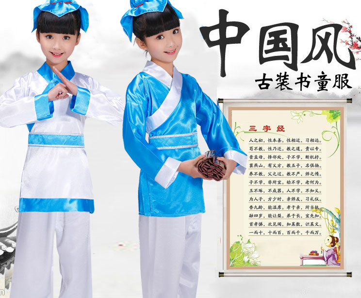 Sách thiếu nhi, quần áo trẻ em, trường học trẻ em, quần áo, trường học trẻ em, lớp học, môn đệ của trẻ em, quy tắc trẻ em, biểu diễn sân khấu, học sinh, Khổng Tử đồ cho bé gái