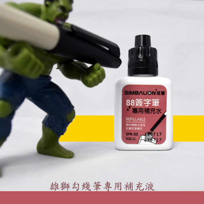 SPR-32 water-based addition liquid Taiwan male lion hooking pen special supplement liquid NO 88 signature pen supplement Water-Taobao