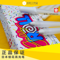 Japanese cherry blossom highlight pen white line Pen black paper XPGB#50 white hand drawing pen 0 7mm