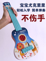 Ukulele childrens small guitar kindergarten can play educational enlightenment early education toy musical instrument Ukulele