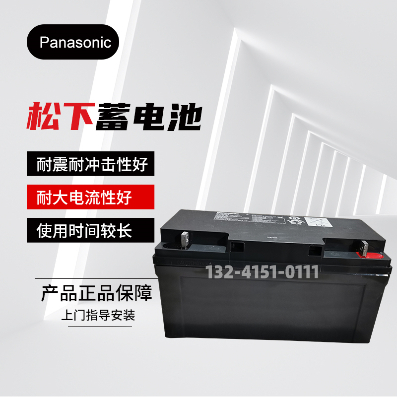 Panasonic Battery LC-P12100ST17AH12v100ah65ah24ah38 DC screen EUPS battery pack