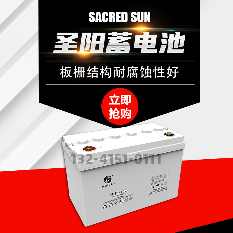 Sun battery 12v65ah38ah24AH Sun Shenyang SP12V100AH150ah200 An EUPS battery pack