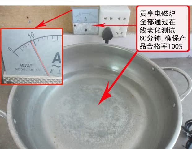 Nồi lẩu Gong Hương nhúng thương mại Huang Jihuang ba nước ép shabu-shabu đặc biệt cảm ứng nồi năng lượng cao hộ gia đình - Bếp cảm ứng bếp điện từ tiếng anh