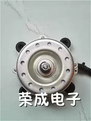 Original Gree air conditioner internal ventilator motor motor LN40D YDK40-6D air conditioner motor all copper wire