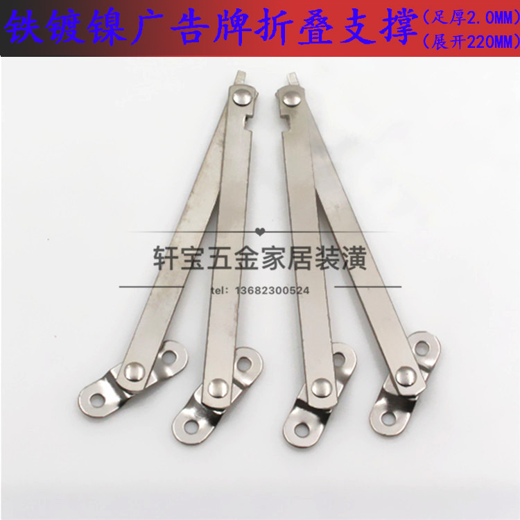 Thickened two-fold strut, folding pull rod, cabinet door support, furniture pull rod, movable support, pull-down support
