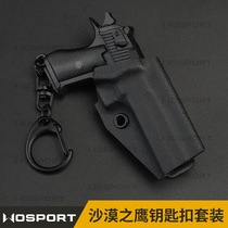 WOSPORT DESERT EAGLE MODEL 1: 4 Key buckle Quick-pull sleeve Packaged Wolf Tactical Military Fans ACCESSORIES PENDULUM