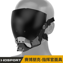 WOSPORT cyberpunk mask sci-fi functional wind mechanical COS role-playing mask half helmet technology sense