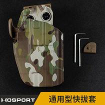 WoSporT universal quick dialing sleeve waist tactical right hand quick dialing sleeve film and TV props