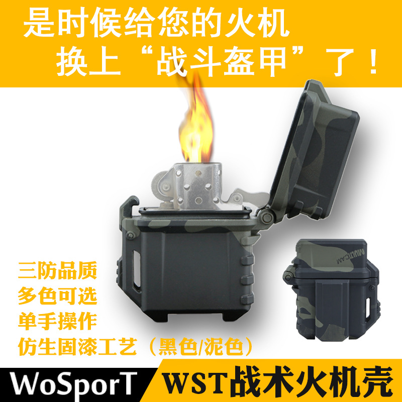 WoSporT factory direct WST tactical lighter shell universal ZIPPO liner (excluding liner)