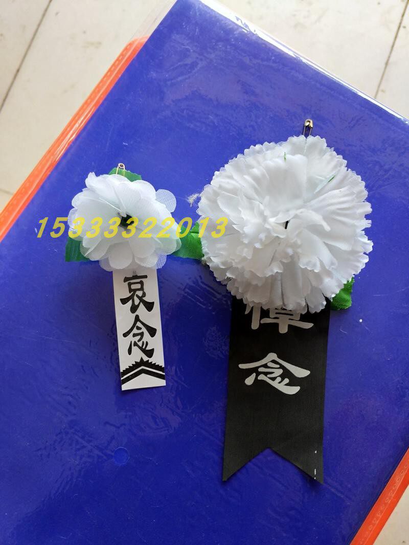 Funeral memorial service corsages mourn the small white flower filial piety hoop filial piety flowers white matter funeral corsages 100