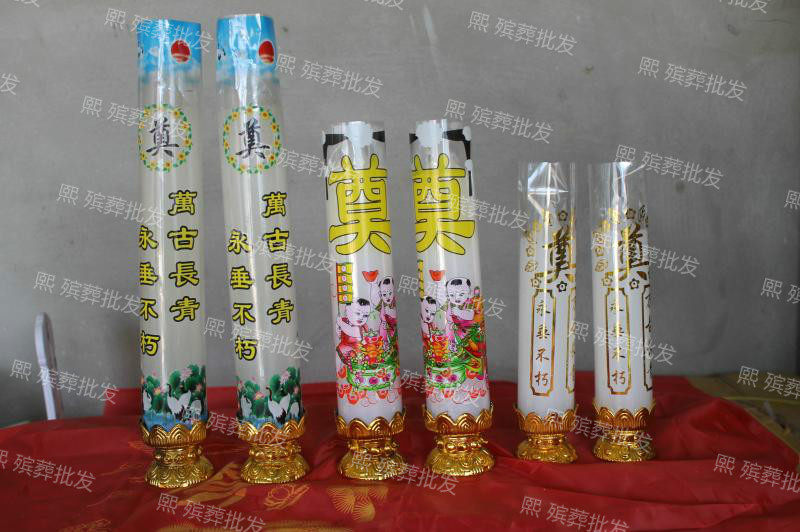 Funeral Hall candle candle candle candle crystal wax smoke-free candle funeral funeral funeral funeral funeral funeral funeral funeral funeral funeral funeral funeral funeral funeral funeral funeral funeral funeral funeral funeral funeral funeral funeral funeral funeral funeral funeral funeral funeral funeral