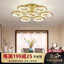 Modern new Chinese all copper ceiling lamp Chinese style Zen low apartment living room dining room bedroom marble chandelier