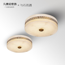 New Chinese marble ceiling lamp all copper living room entrance bedroom study Round Square aisle balcony high-end lamps