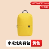 Универсальный маленький школьный рюкзак для отдыха для выхода на улицу подходит для мужчин и женщин