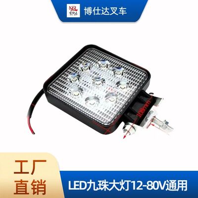 Светодиодный механический светильник, 12v, 48v, 80v