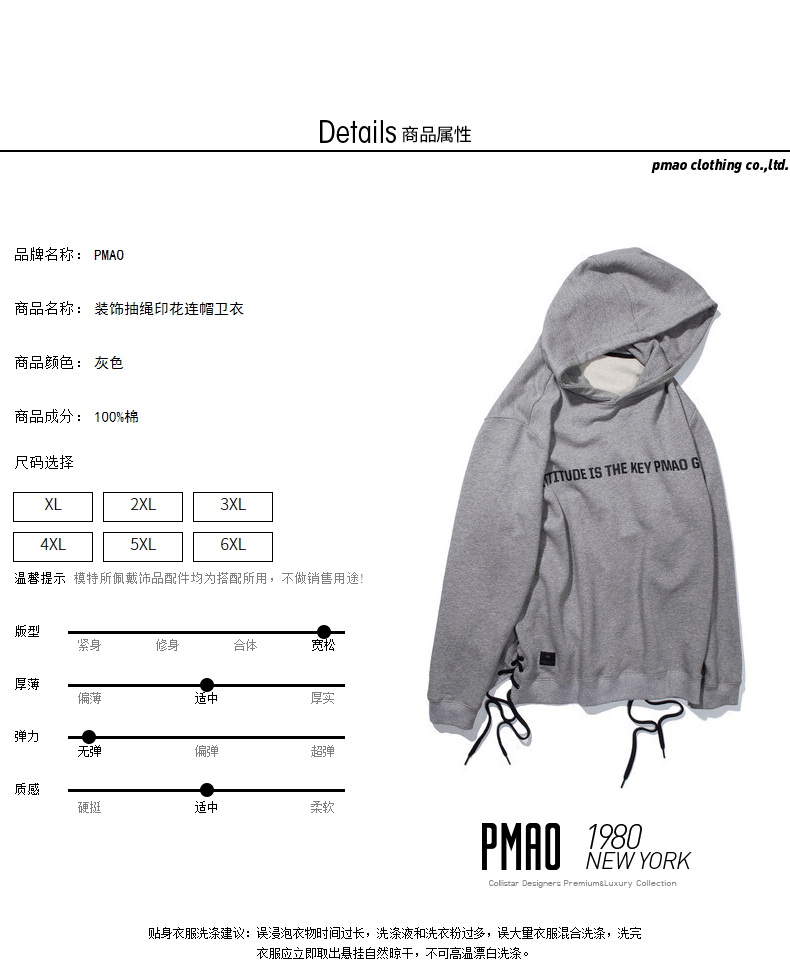 Sweatshirt homme PMAO - Ref 3129081 Image 11