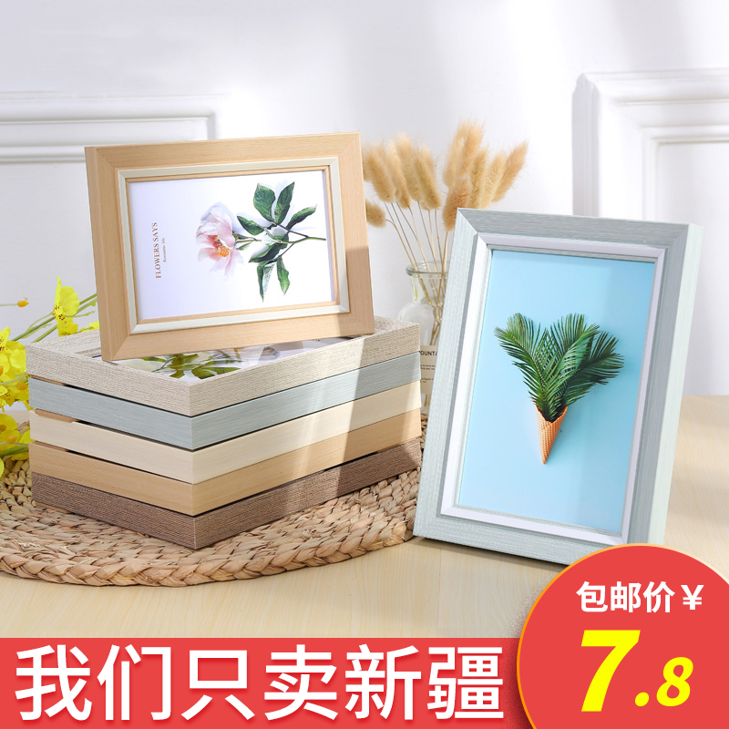 Xinjiang solid wood photo frame set table Nordic style can be hung on the wall creative personality 7 inch 5 inch photo children's picture frame