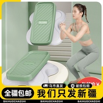 Xinjiang waist twisting disc split type fitness equipment household silent waist twisting machine twisting dance disc thin waist disc