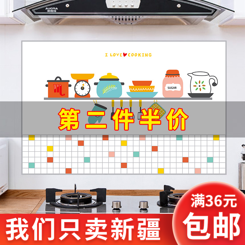 Xinjiang Transparent self-adhesive stickers High temperature resistant oil-proof stickers Kitchen tiles waterproof stickers oil smoke wall stickers
