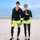 Những người yêu thích kem chống nắng phù hợp với đồ bơi chia áo tắm snorkeling phù hợp với tay dài wetsuit yoga quần áo phù hợp với các cặp vợ chồng chạy quần áo - Vài đồ bơi