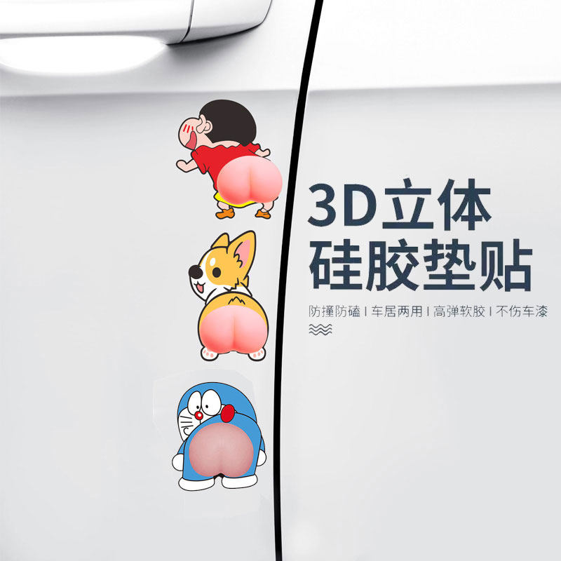 Car reflective Anti-Rubbing Cart Sticker with Doraemon A dream biking machine cat 3d stereo crayons small new ass stickers