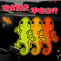 Car reflective sticker warning sign round triangle scratch to block the rear gecko car sticker decoration luminous rear bar paper