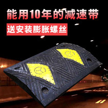 Road deceleration belt rubber road Road road car speed limit buffer belt one meter deceleration Ridge underground garage thickening type