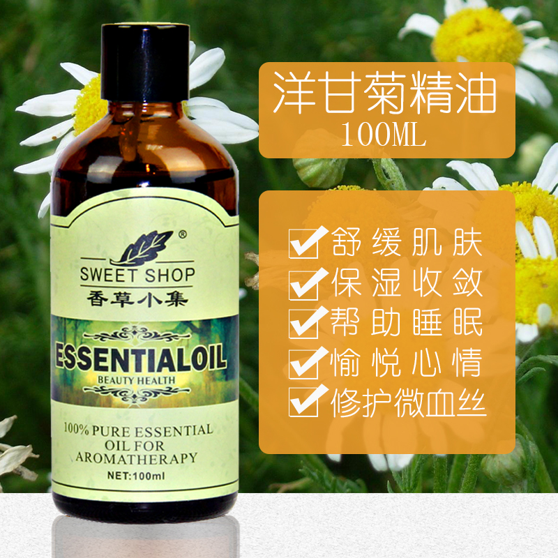 The Foreign Chamomile Massage Essential Oils 100ml