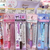 Sanrio sanrio limited-edition Japanese-made Mitsubishi jetstream three-color Kulomi jade dog medium oil pen