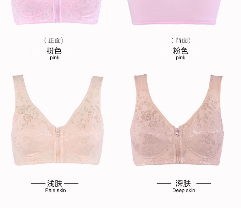 Áo phao cotton kiểu mẹ khóa trước khóa kéo áo ngực trung niên cotton kích thước lớn không có vòng thép điều dưỡng áo ngực thời trang nữ cao cấp