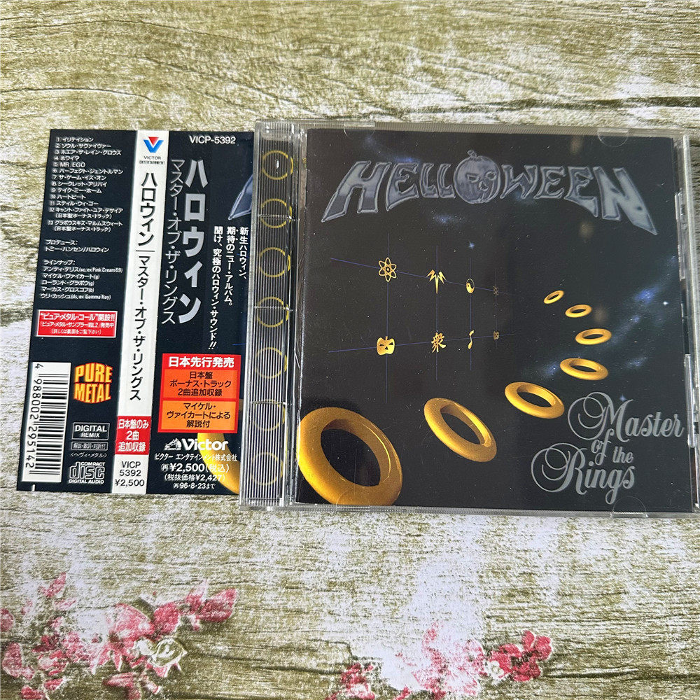Подлинный диск Broken Pumpkin Helloween Master of the Rings Изображение 1