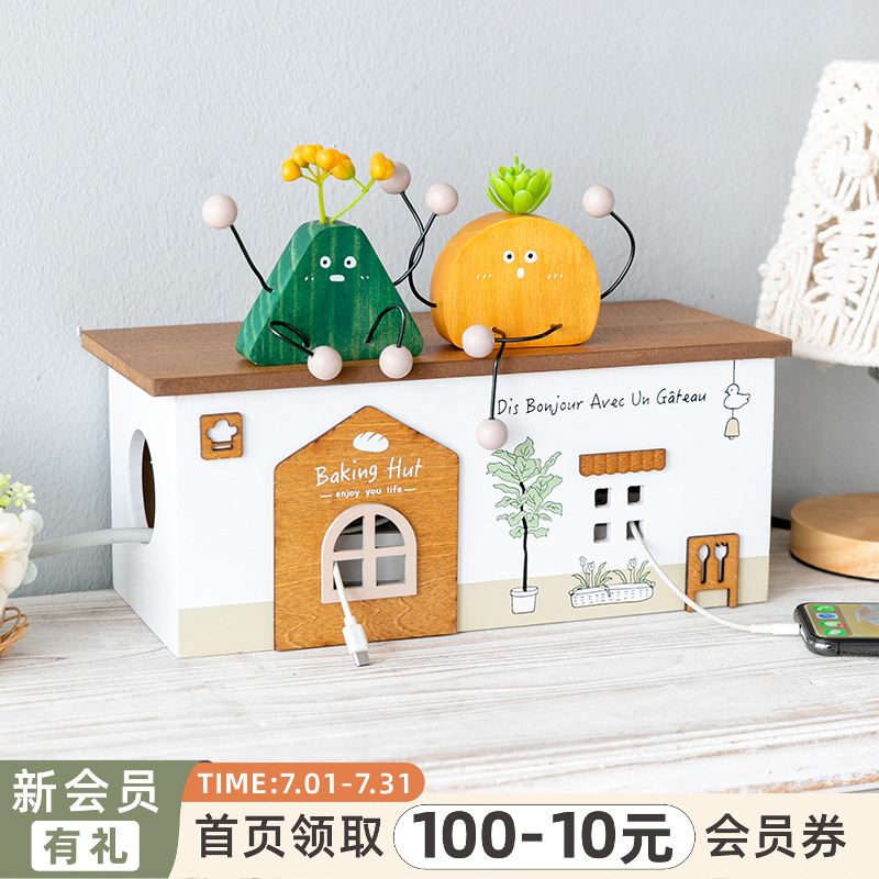 插线板收纳盒：桌面整洁新神器，告别杂乱无章的电线丛林！