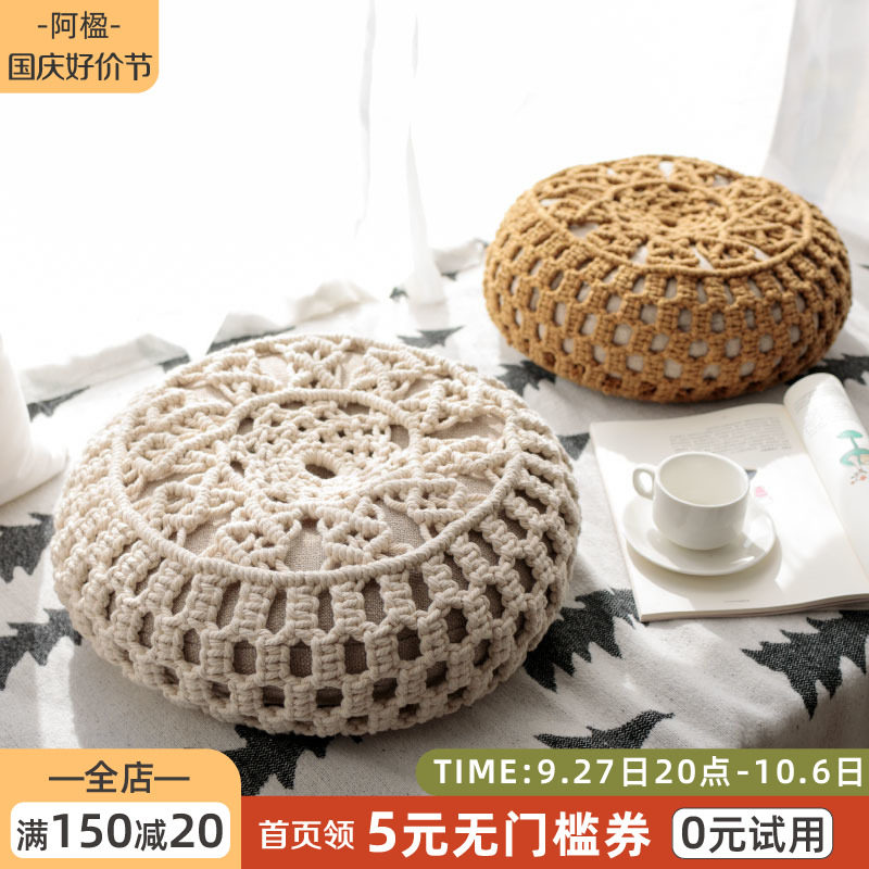 Aying Handmade Weave Bushel Cushion Hug Pillow Balcony Floating Window Day Style Tatami Ground Round Little Short Stool-Taobao