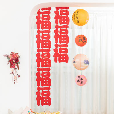 A Ying's festive warm house, housewarming decorations, couplets, wall atmosphere, wedding house, young people's moving ceremony gifts