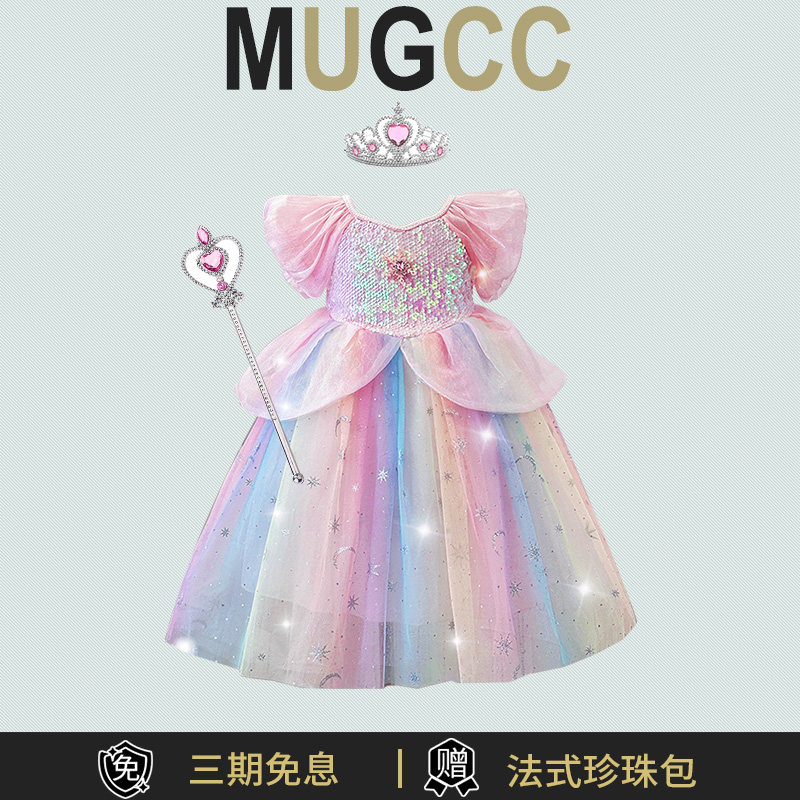 MUGCC/ платье принцессы Айши для девочек, новинка 2025 года, летнее розовое яркое платье для девочек, платье Айши на день рождения Изображение 1