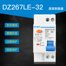 Chint dz267-32 DZ267LE-32 household leakage switch