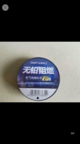 Chint electrical tape 20 meters Red Yellow green two-color