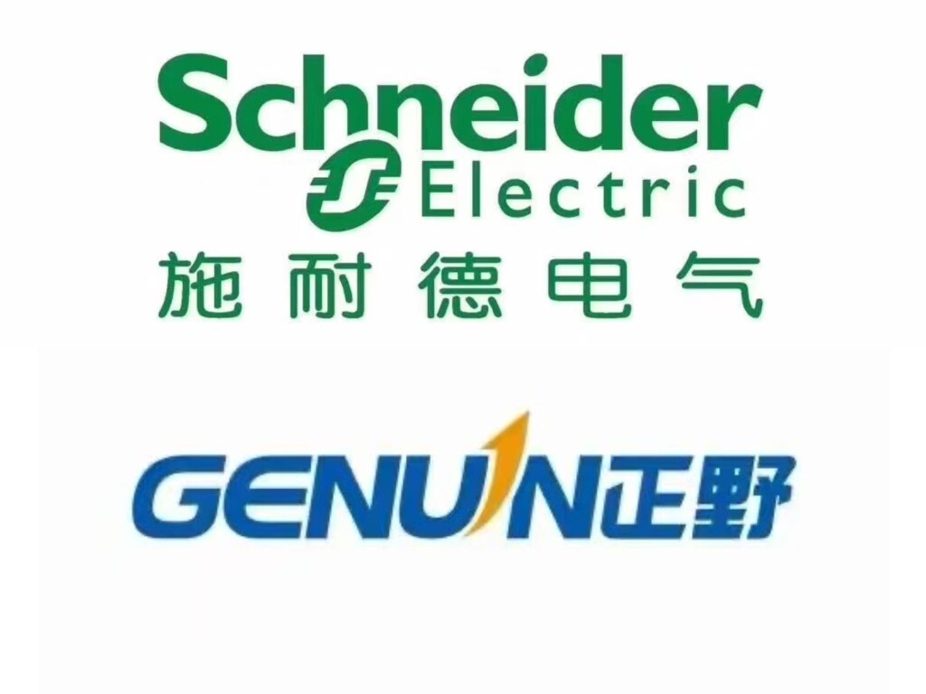 品牌开关排气扇营销中心的LOGO