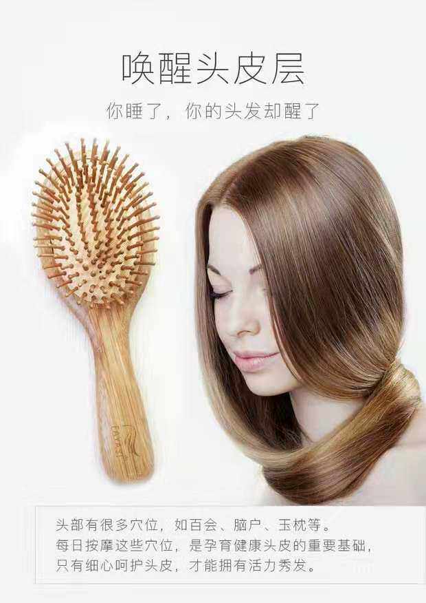 Dr. Jiang scalp comb hair hair comb hair curly hair comb hair comb anti-static pad makeup comb