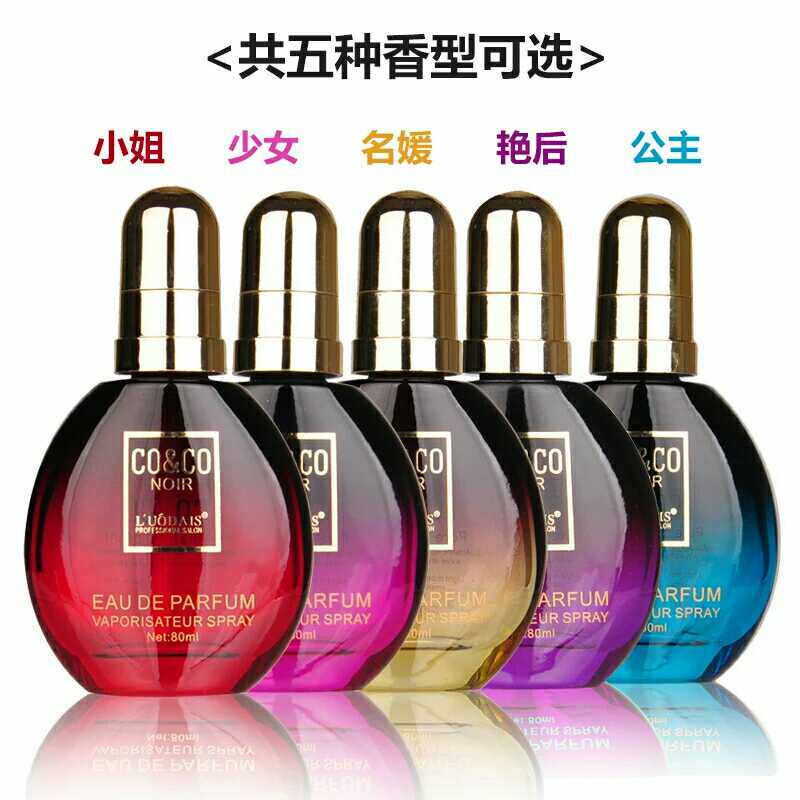 Lodai Poetry QQ Essential Oils Hair Essential Oils Comforted by Smooth Dry dry and smooth 80 ml