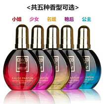 Luo Dai Shi QQ essential oil Hair essential oil smoothes frizz dry and supple 80 ml