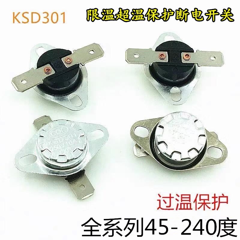 KSD301 sudden jump temperature controller temperature-controlled switch 250V10A 45-240 degrees normal open and close control protector