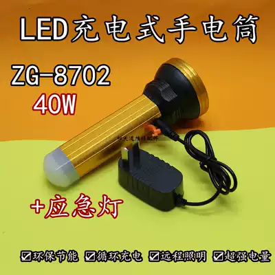 LED flashlight household rechargeable light super bright multi-function small portable long-range Emergency Lighting Outdoor