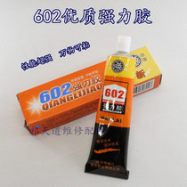 602 Baido Wannon Super Adhesive Footwear Glue Stickies Soft Plastic Leather Metal Cloth Special Adhesive for Woodworking